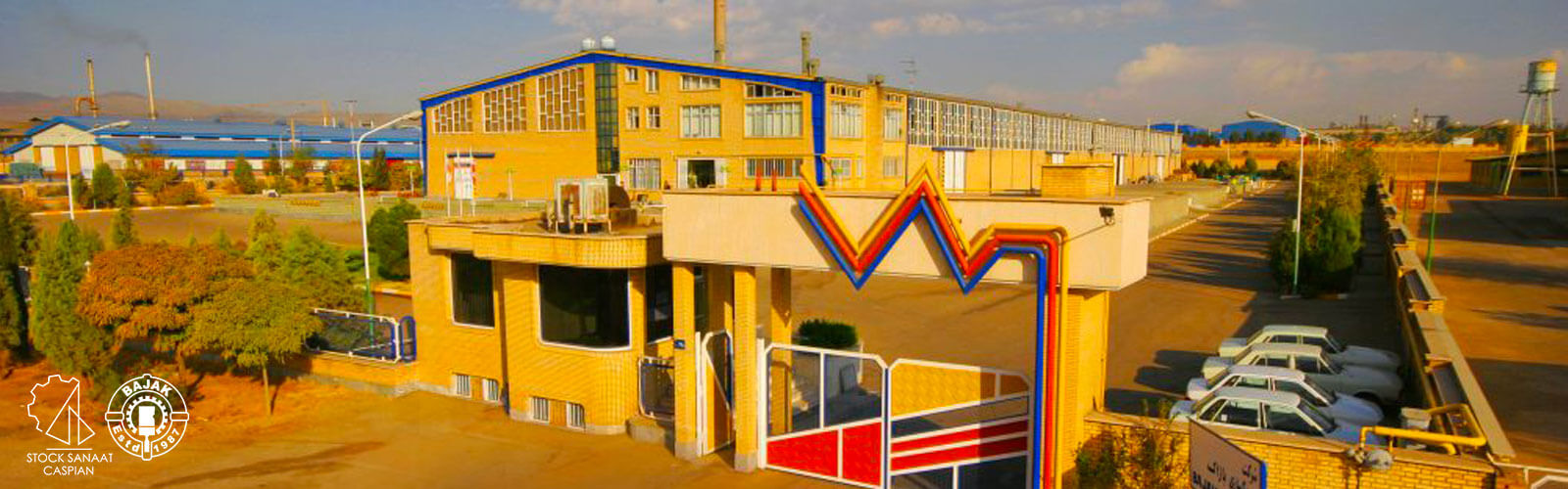 کارخانه-رنگ-سازی-باژاک