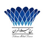 برج-میلاد-تهران